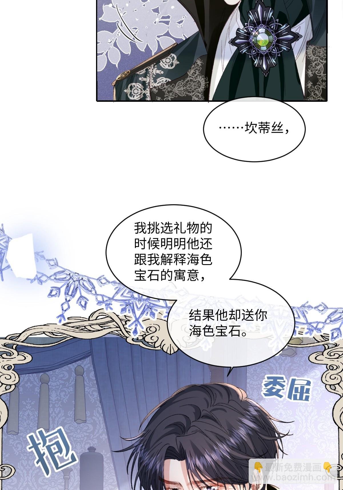 25 我要更加小心