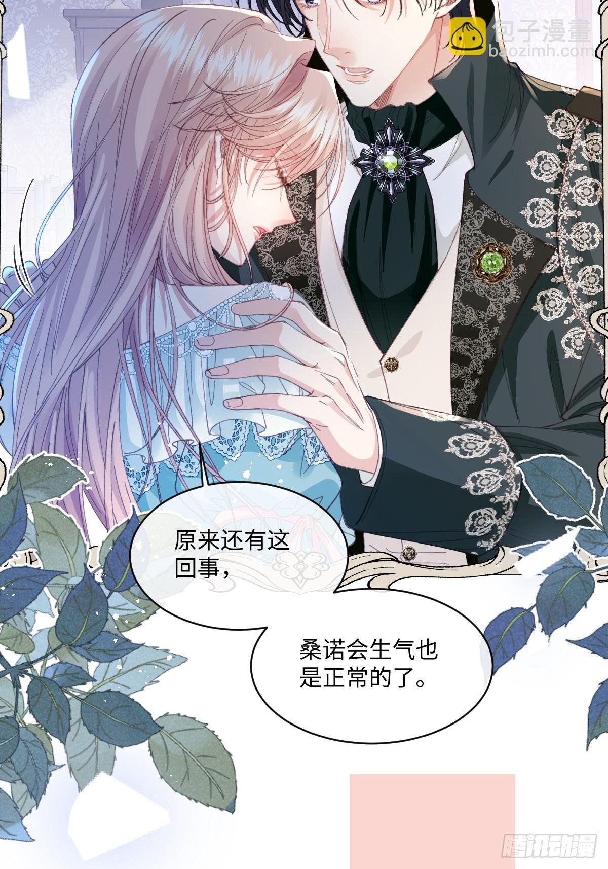 25 我要更加小心