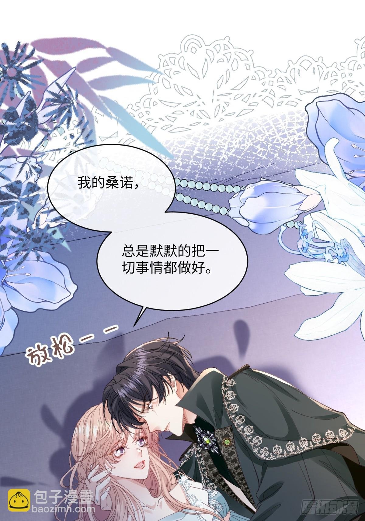 25 我要更加小心