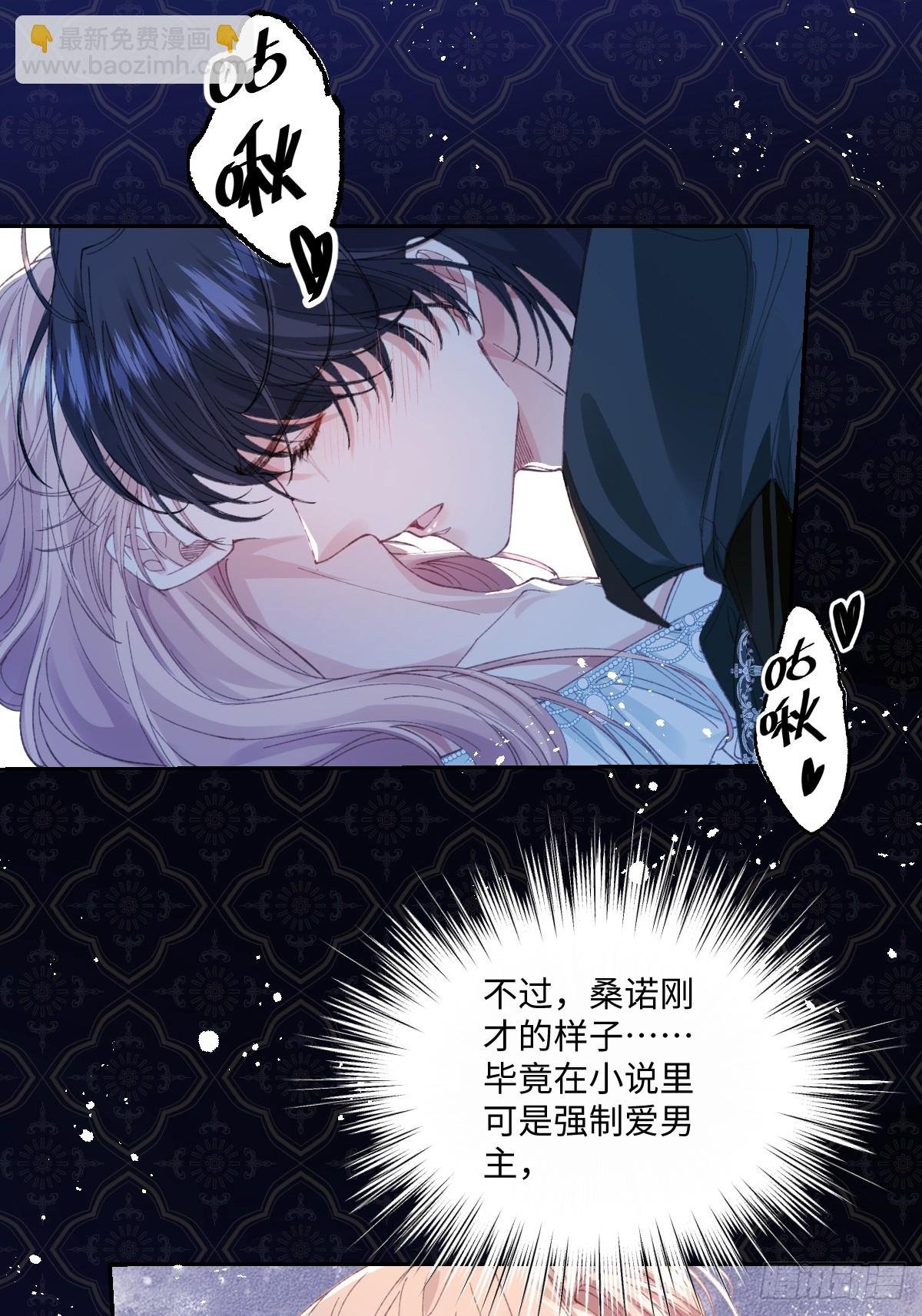 25 我要更加小心
