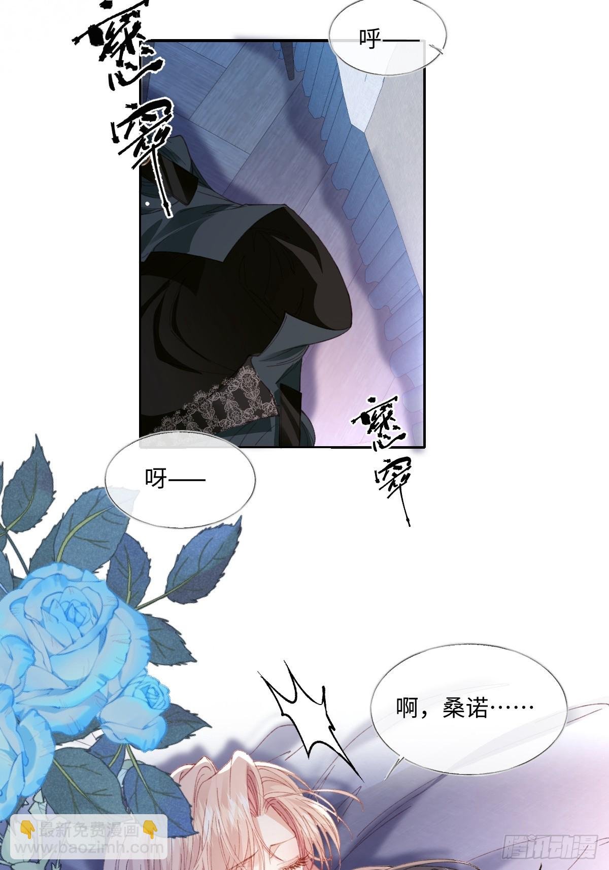 25 我要更加小心