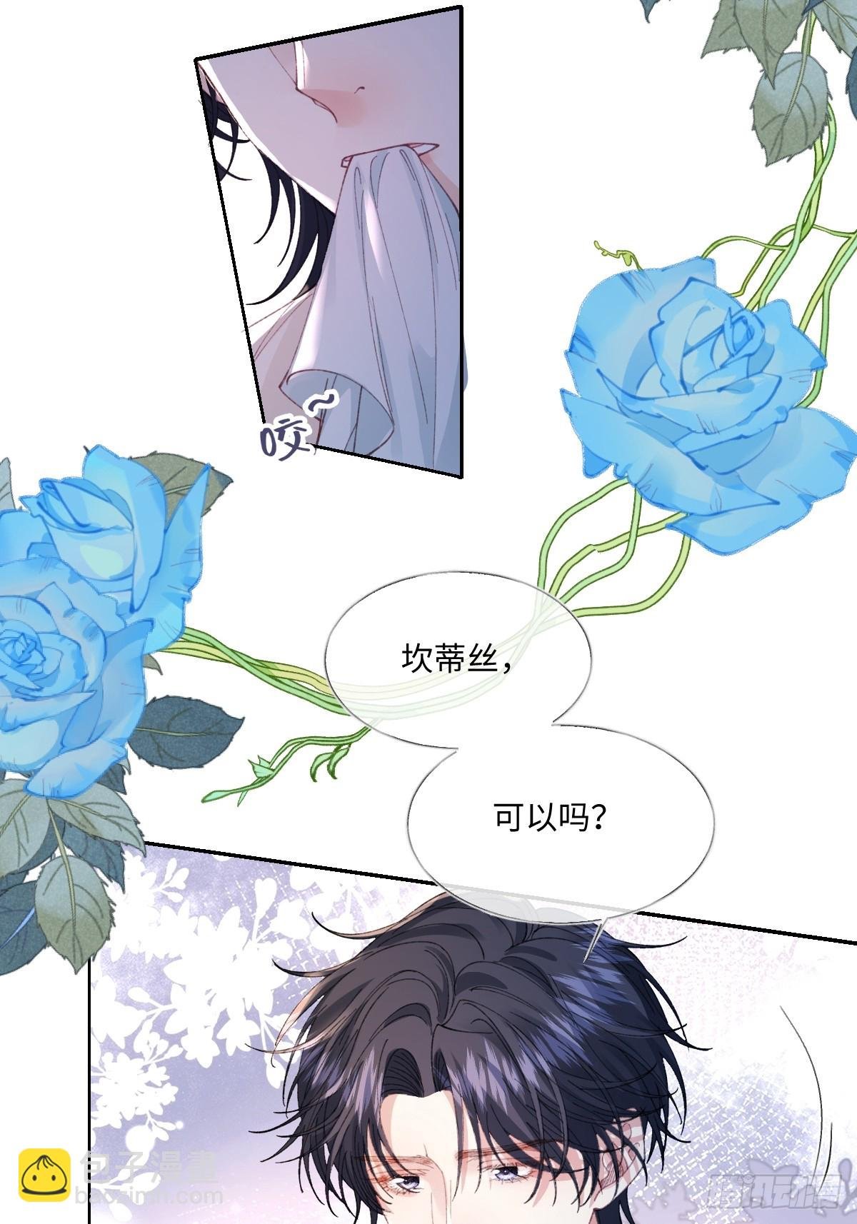 25 我要更加小心