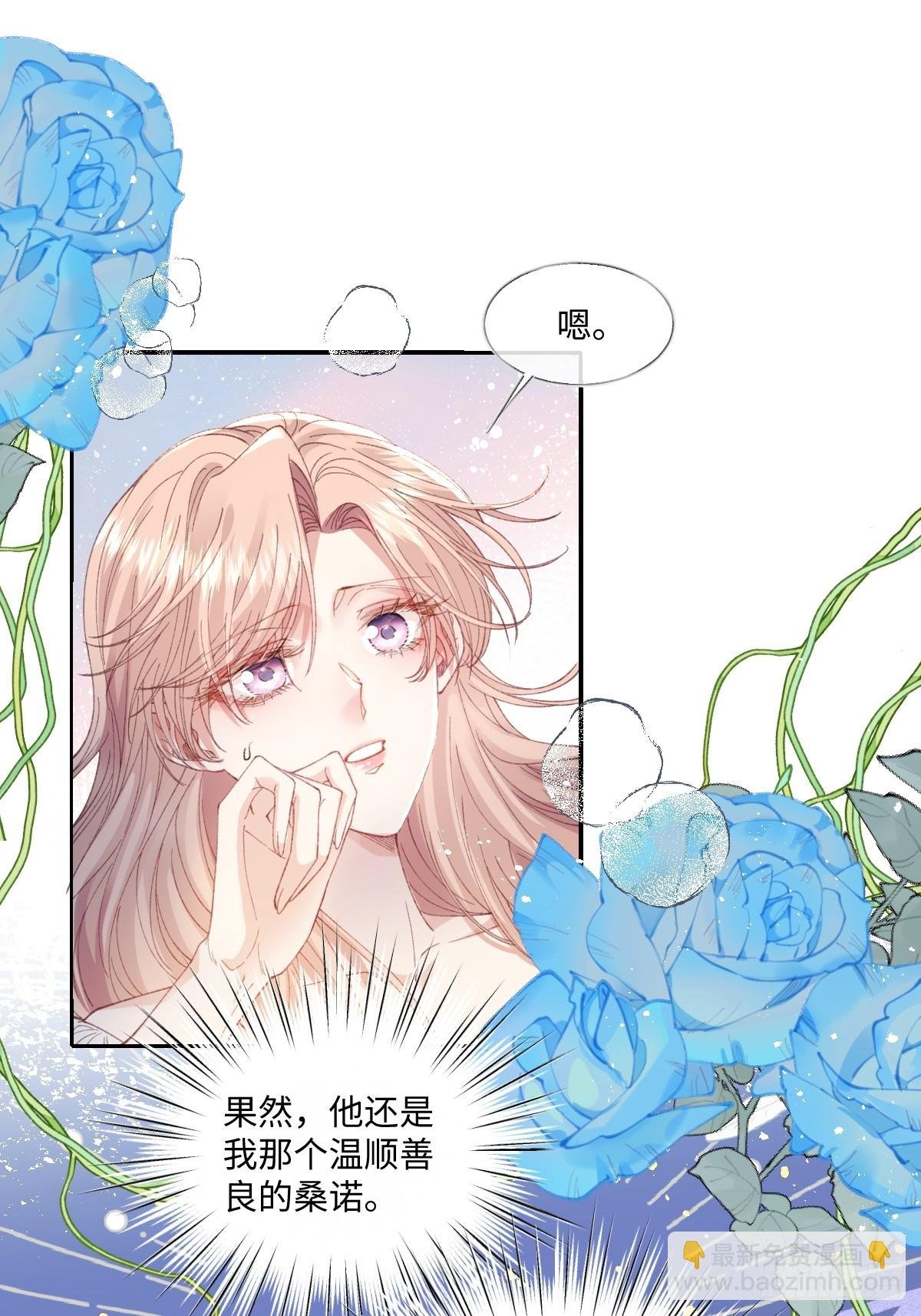 25 我要更加小心