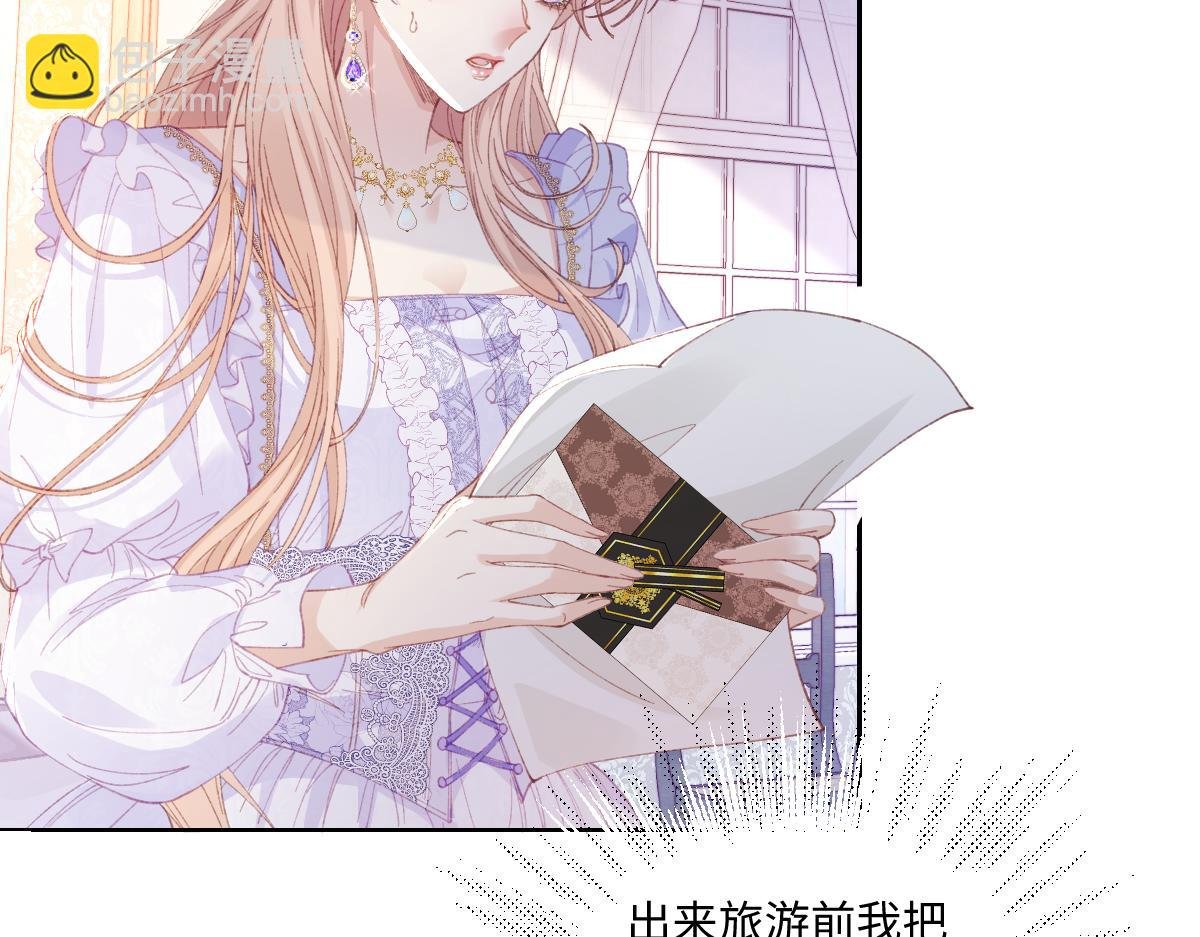 26 茶言茶语的亚理士