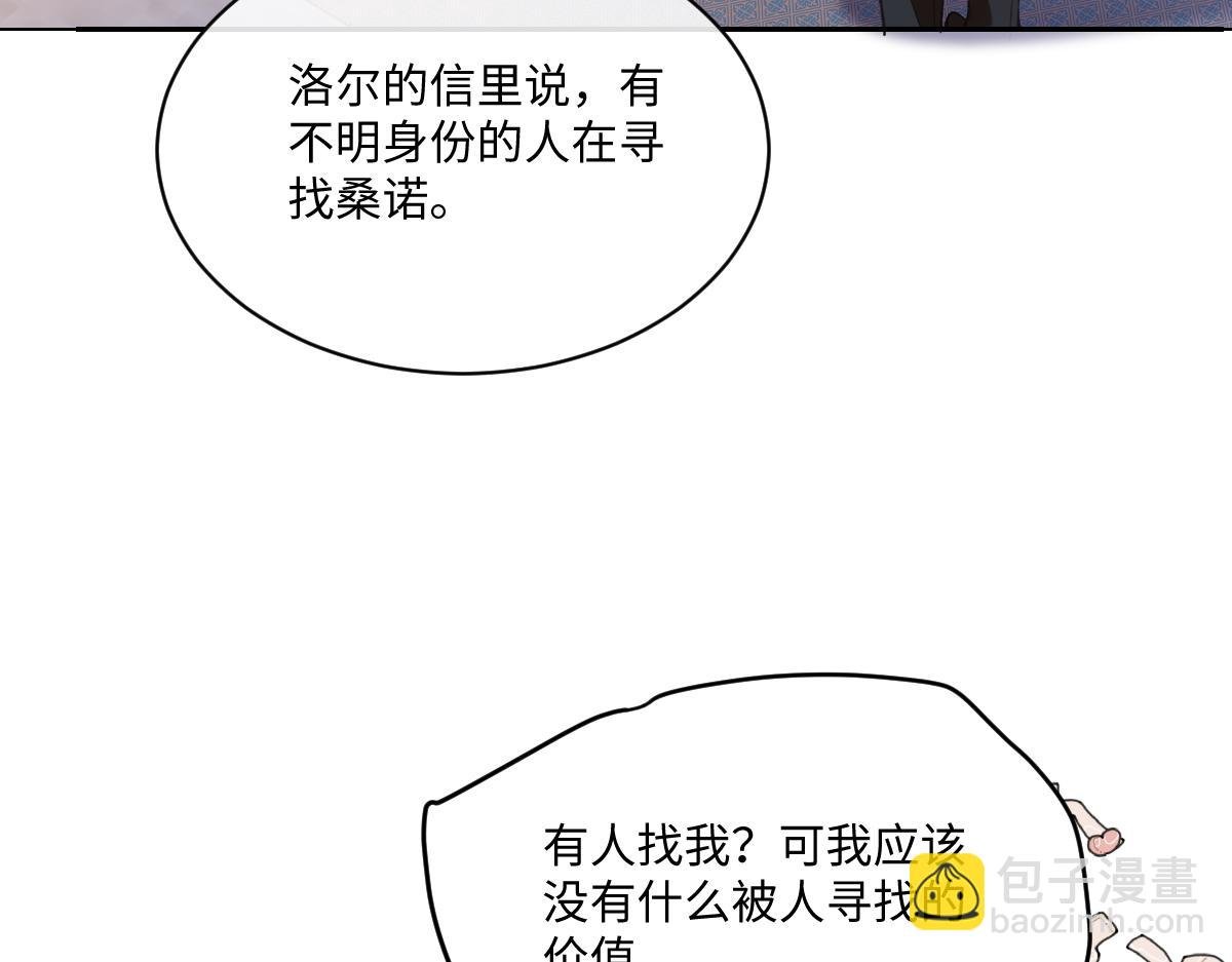 26 茶言茶语的亚理士