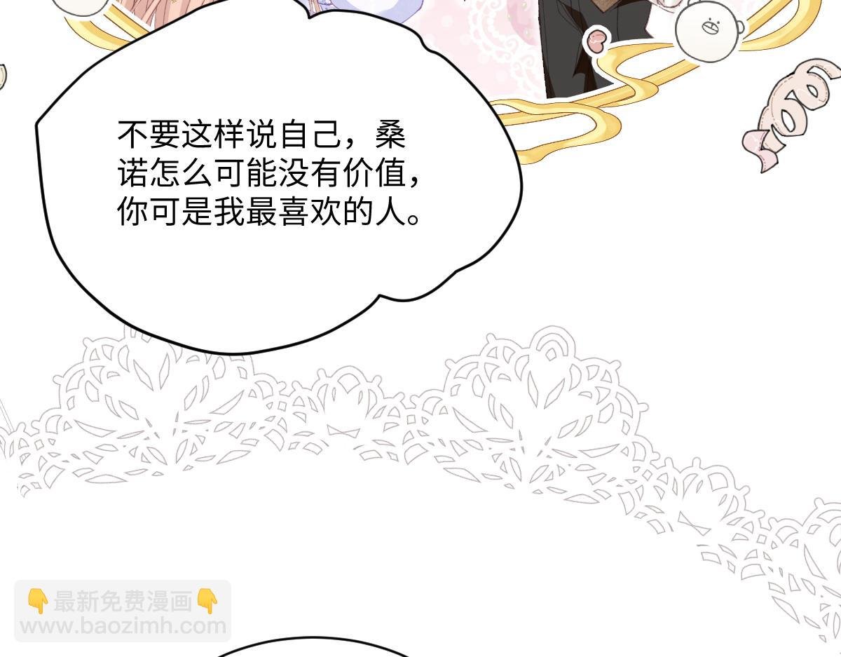 26 茶言茶语的亚理士