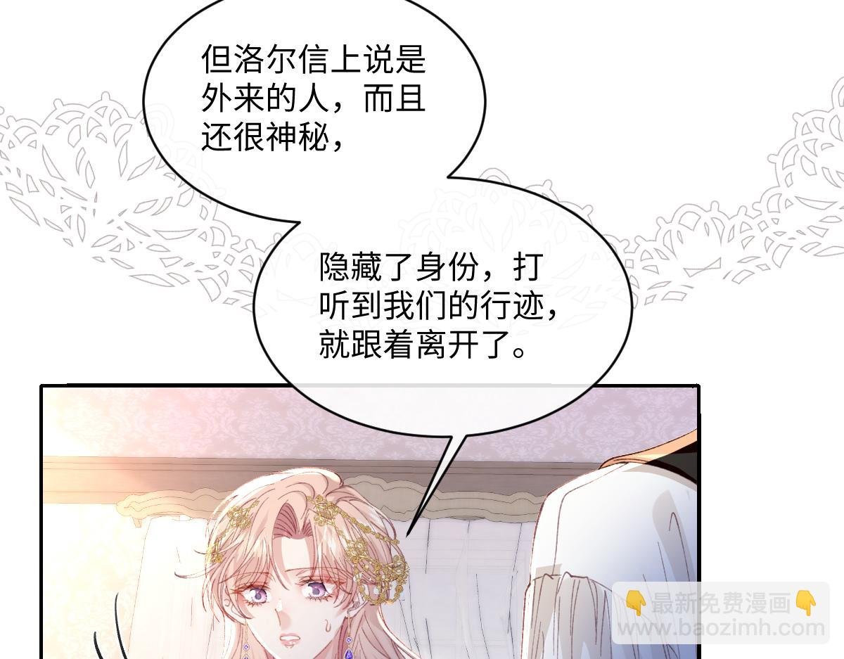 26 茶言茶语的亚理士