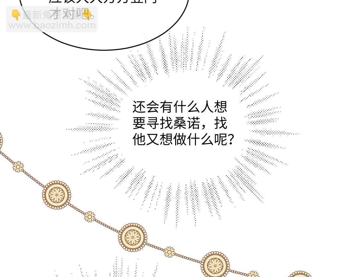 26 茶言茶语的亚理士