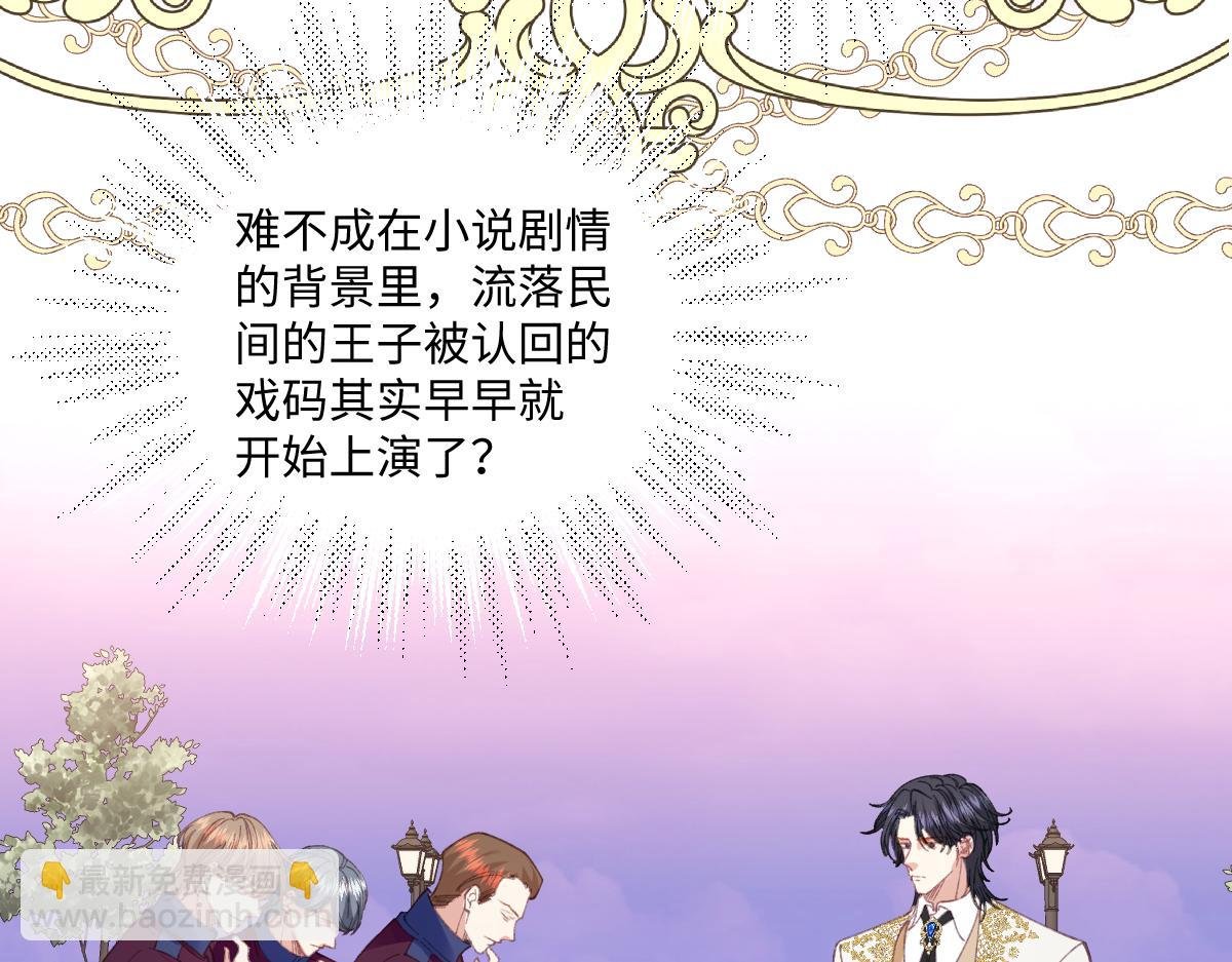 26 茶言茶语的亚理士