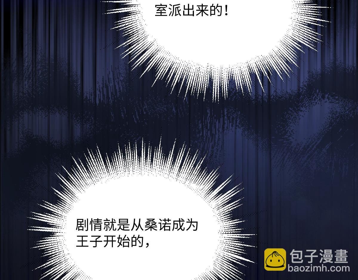 26 茶言茶语的亚理士