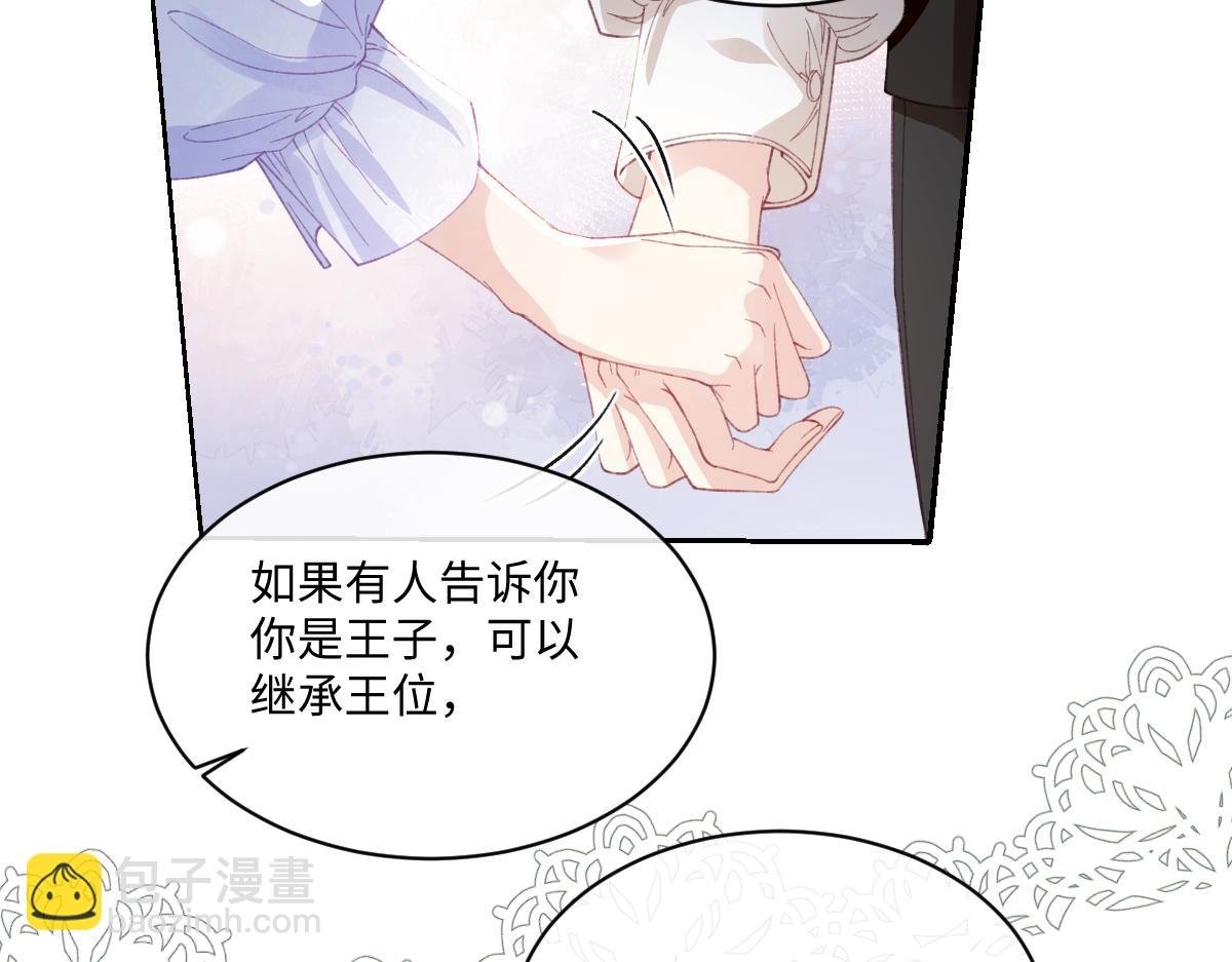 26 茶言茶语的亚理士