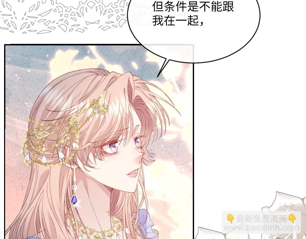 26 茶言茶语的亚理士