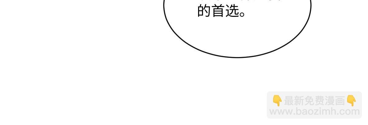 26 茶言茶语的亚理士