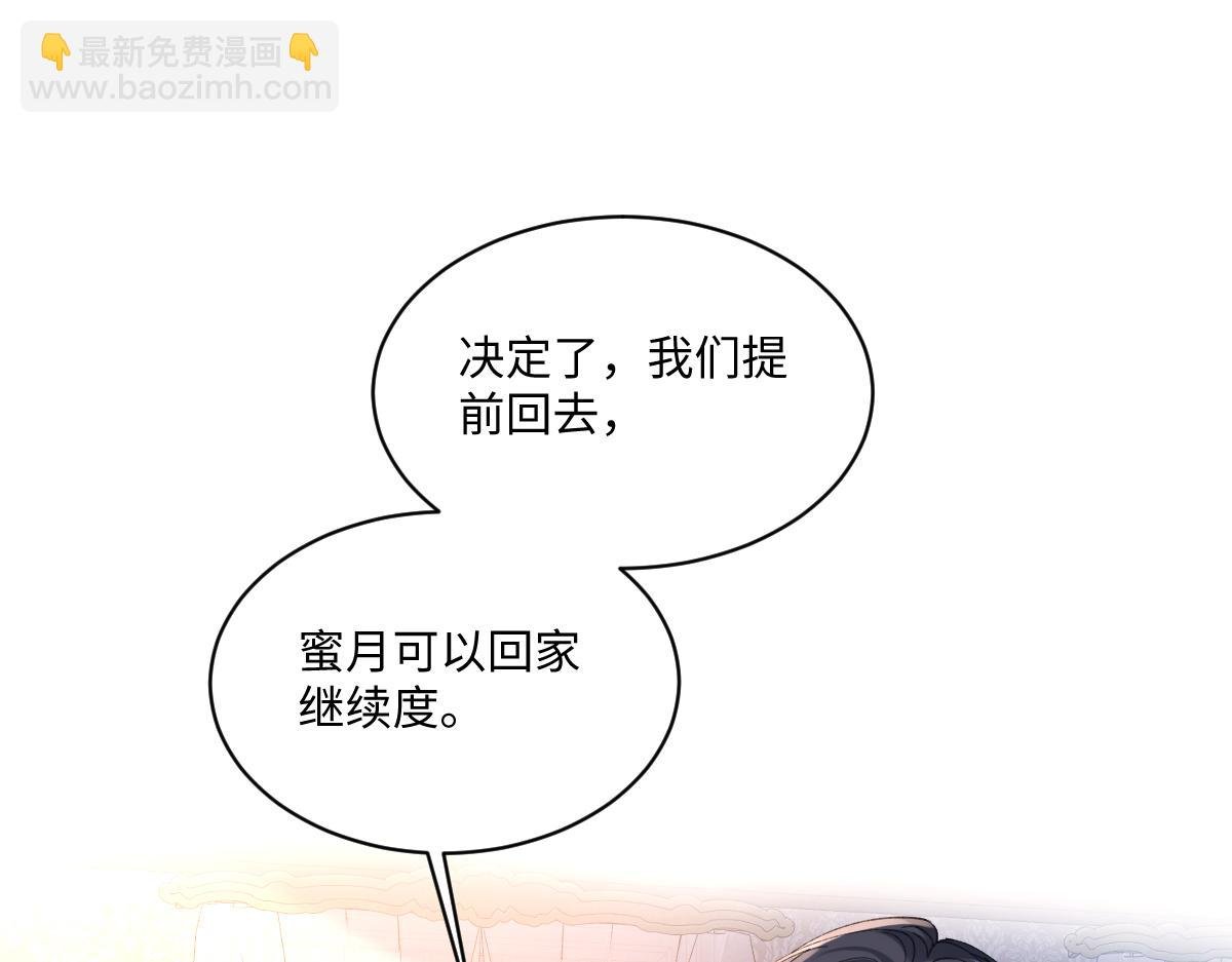 26 茶言茶语的亚理士