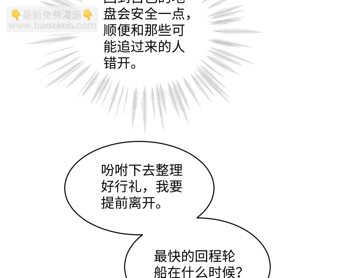 26 茶言茶语的亚理士