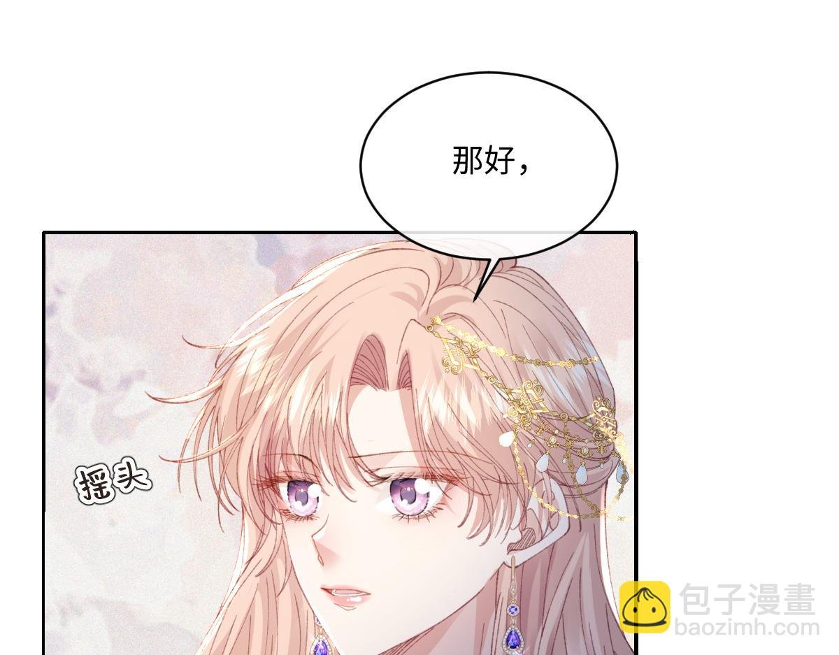 26 茶言茶语的亚理士