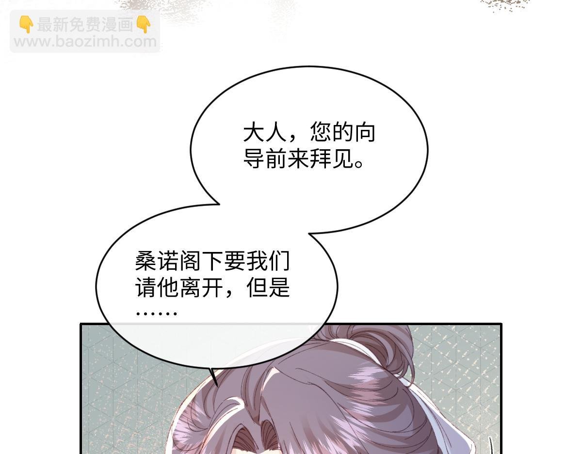 26 茶言茶语的亚理士