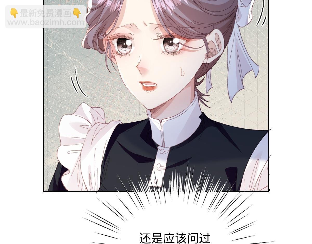 26 茶言茶语的亚理士