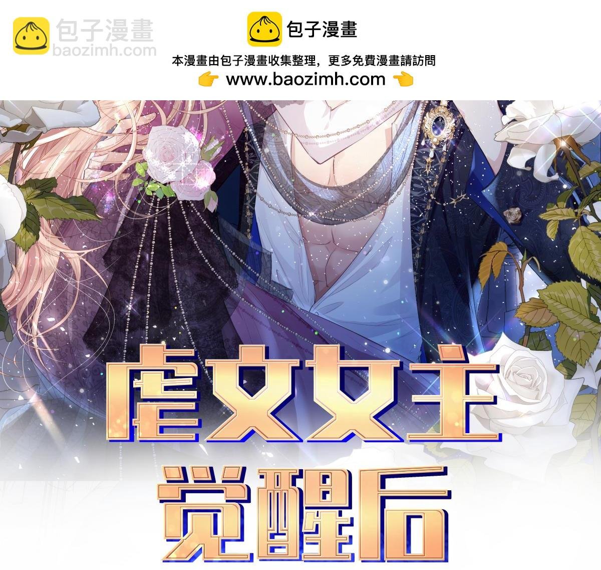 27 雨夜