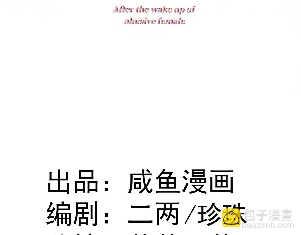 27 雨夜
