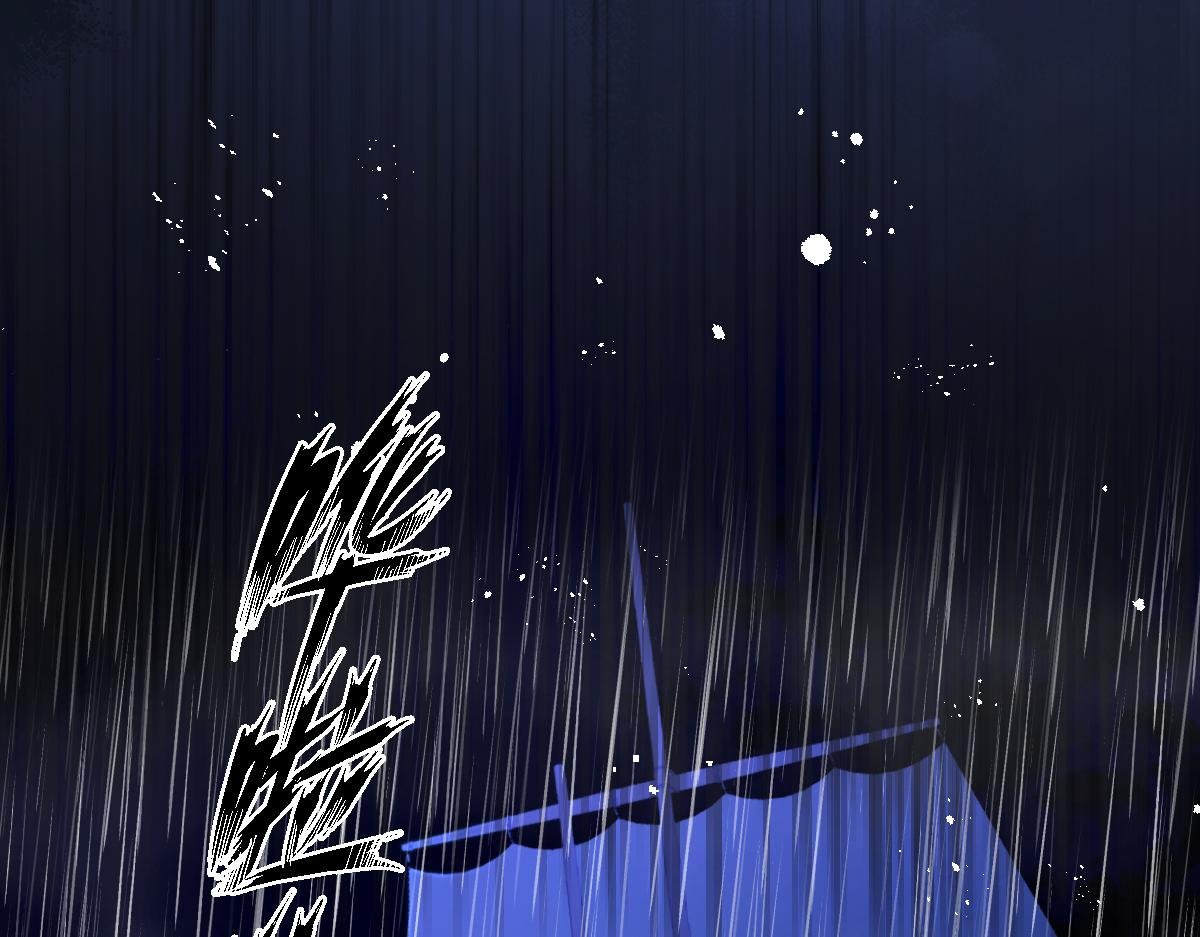 27 雨夜