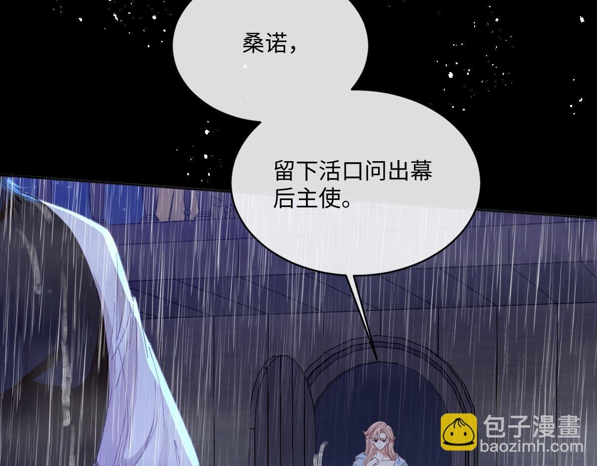27 雨夜