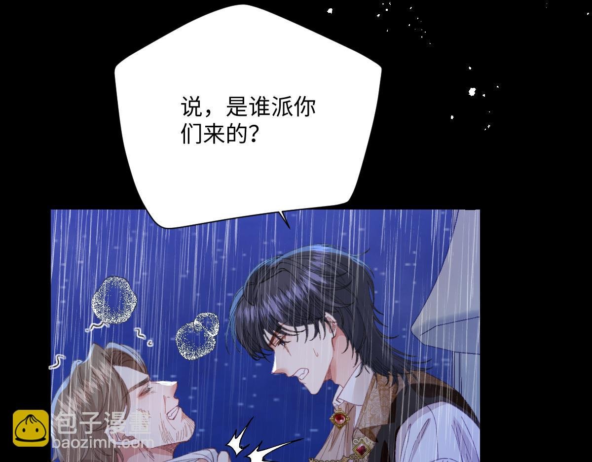 27 雨夜