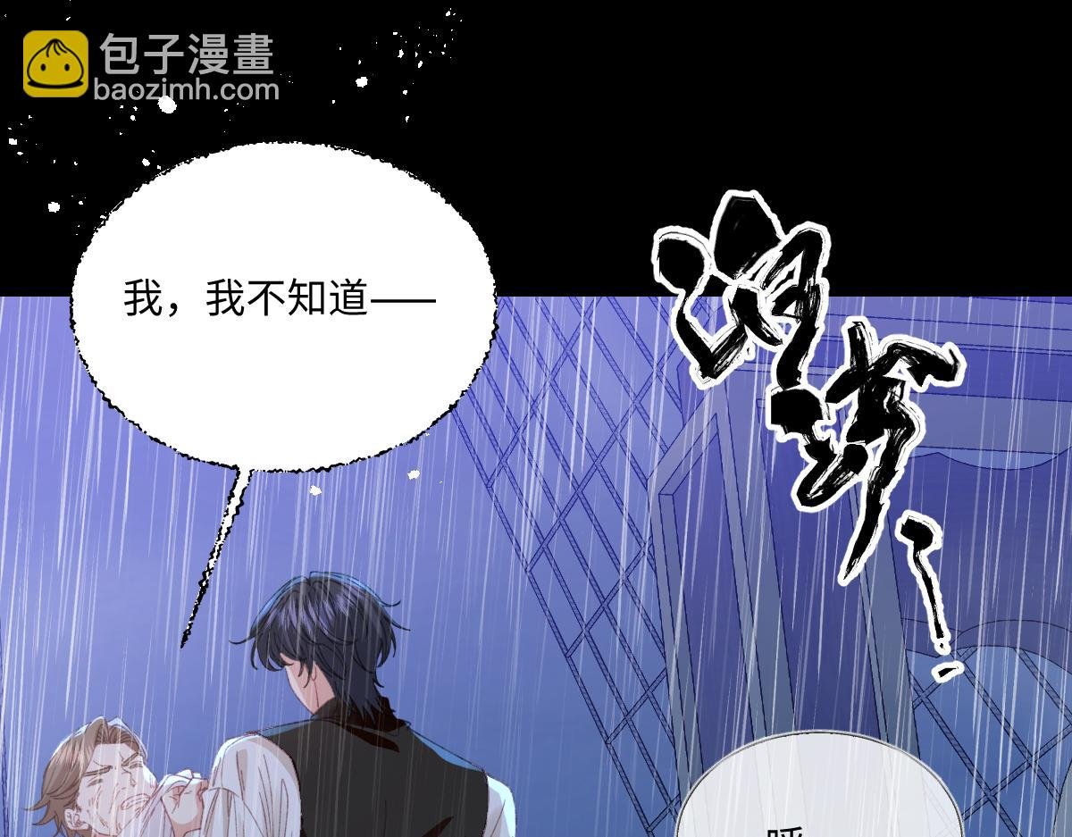 27 雨夜