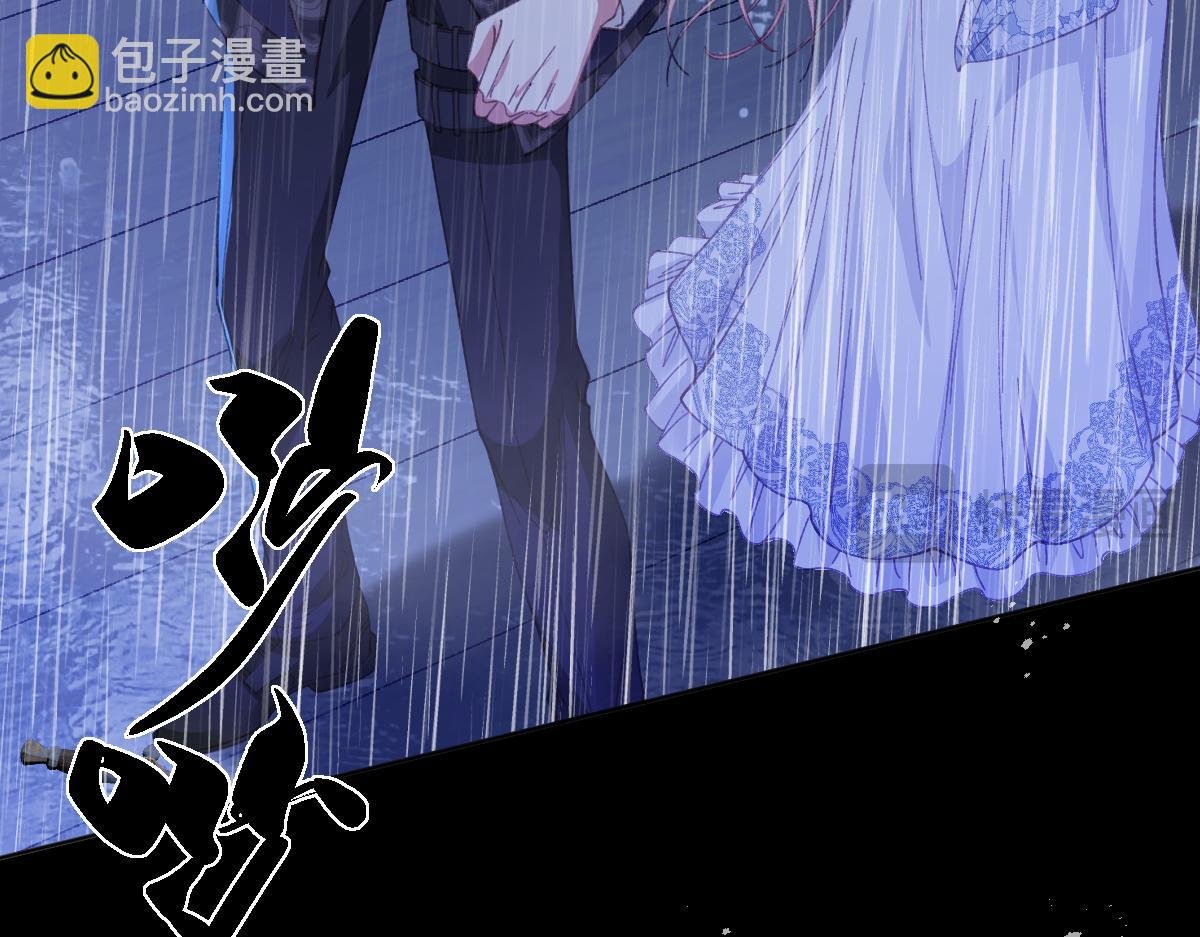 27 雨夜