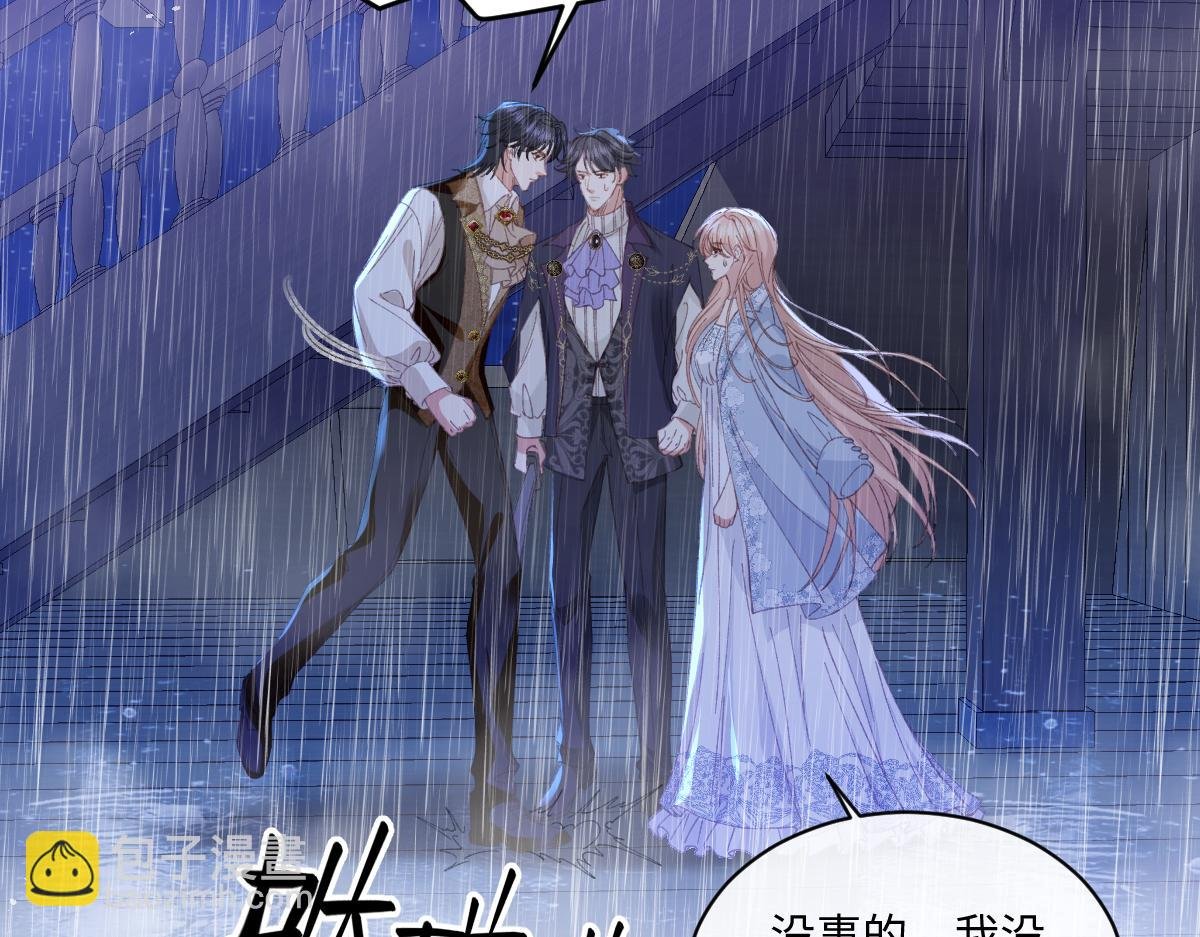 27 雨夜