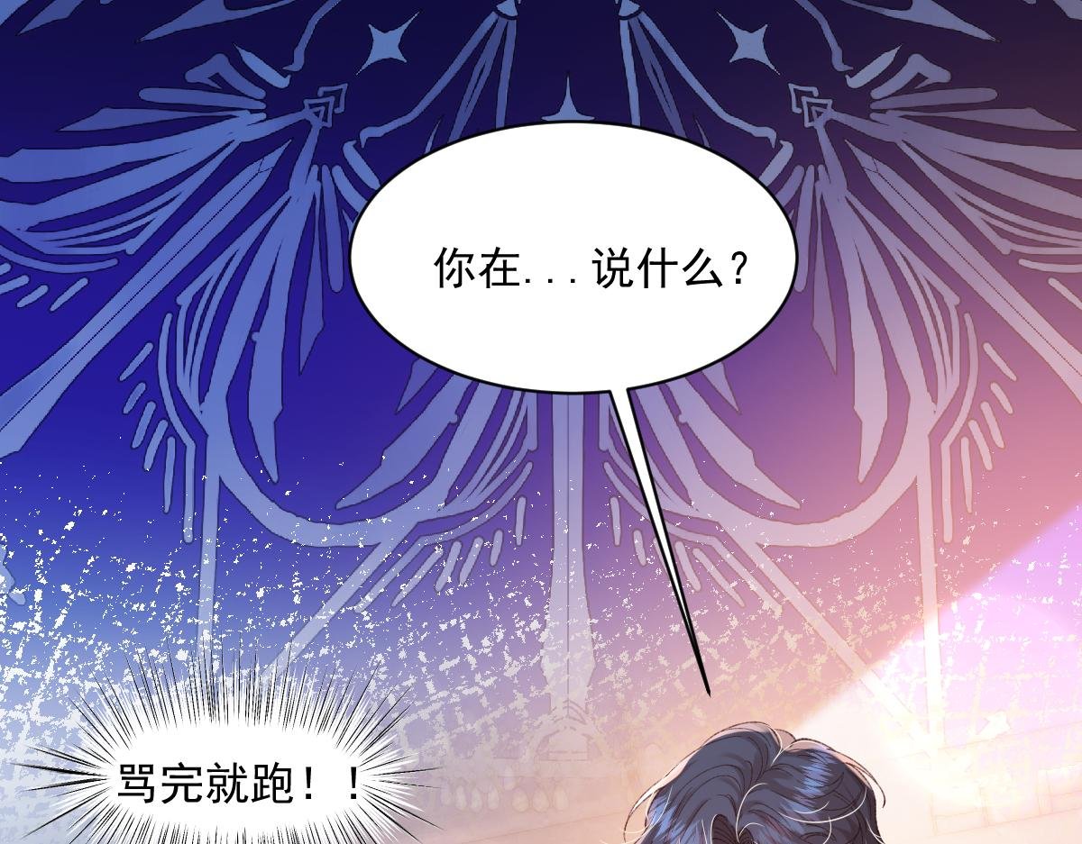 02 结婚对象