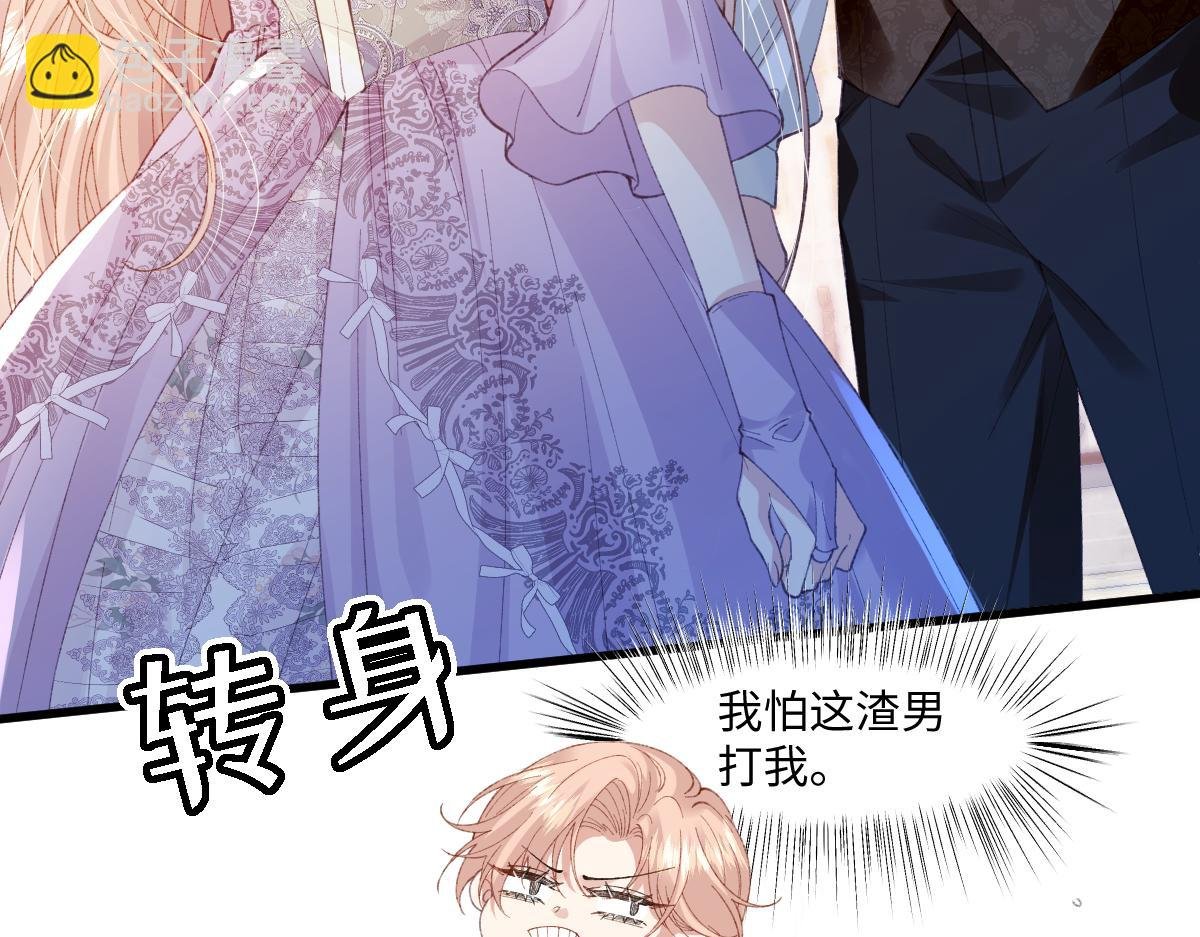 02 结婚对象