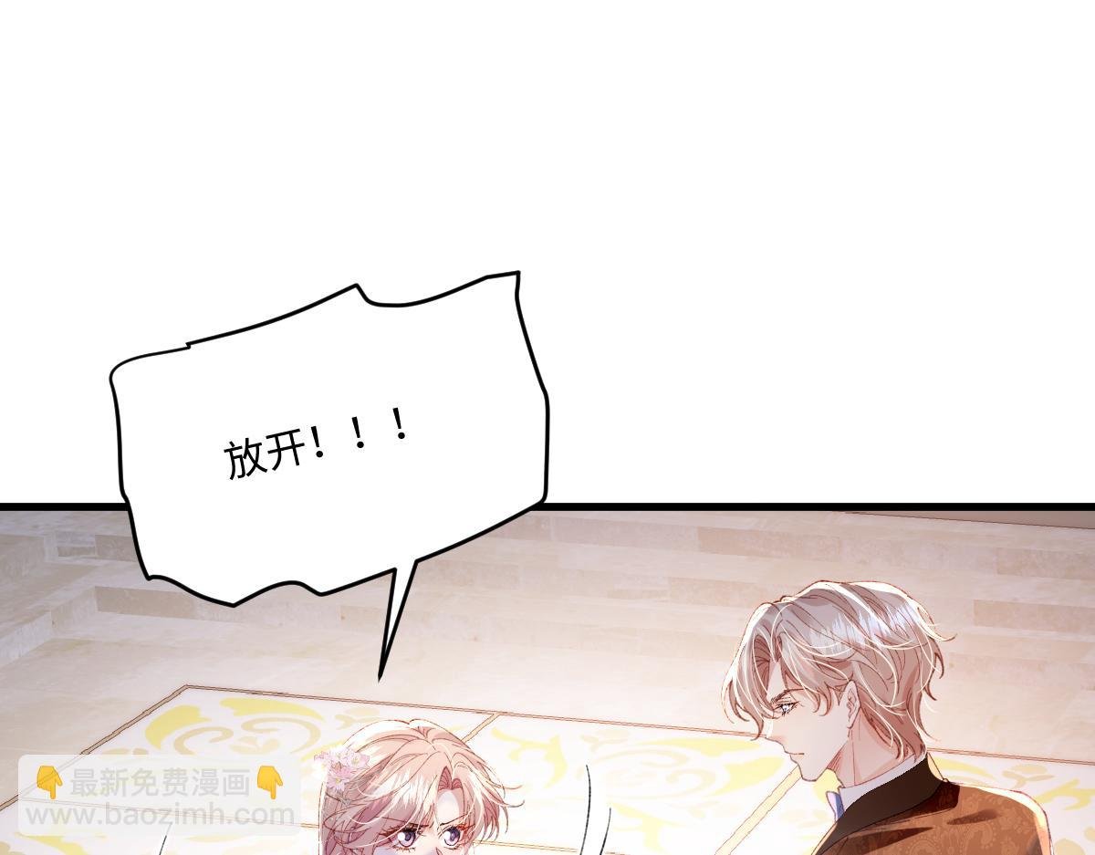 02 结婚对象
