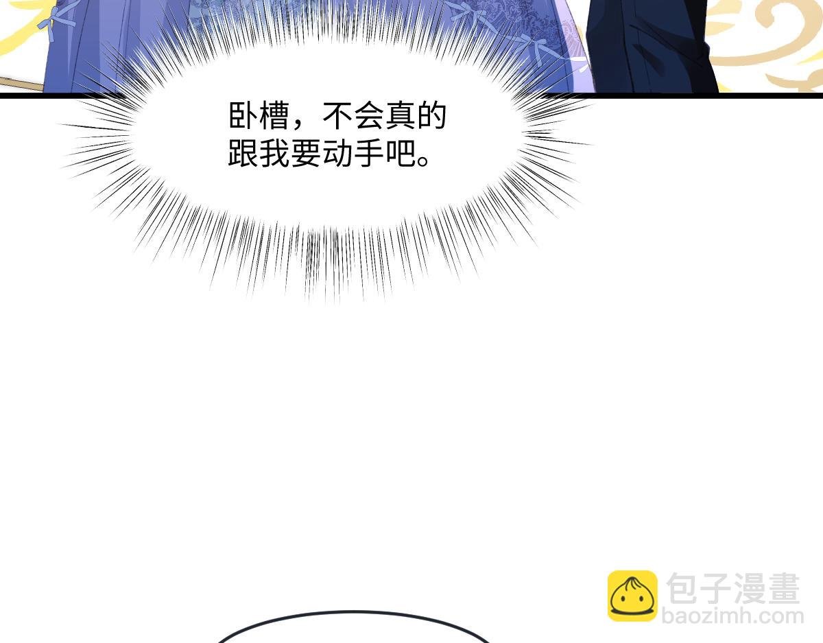 02 结婚对象