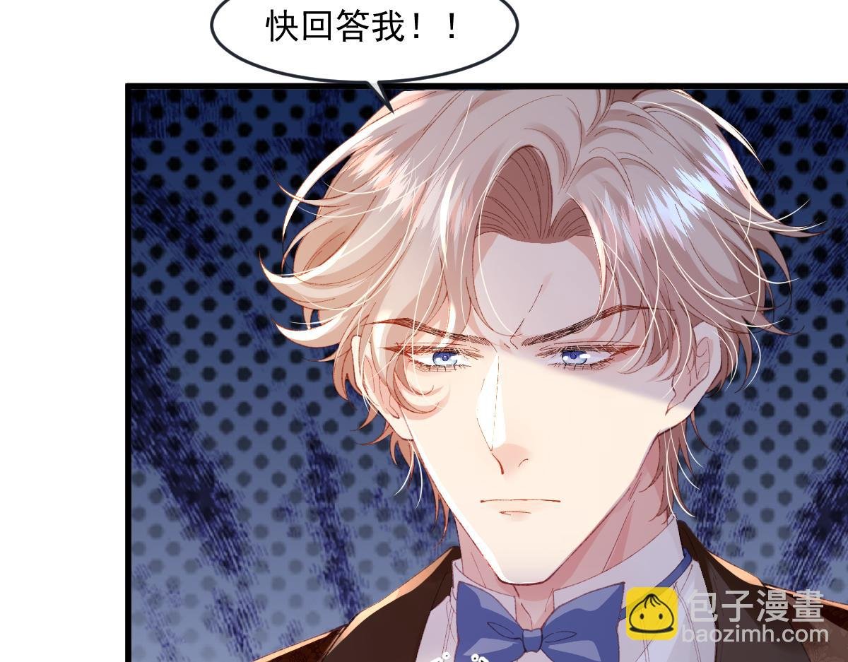 02 结婚对象