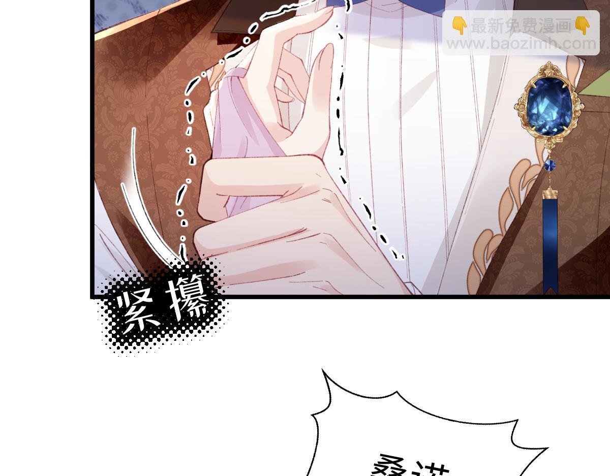 02 结婚对象
