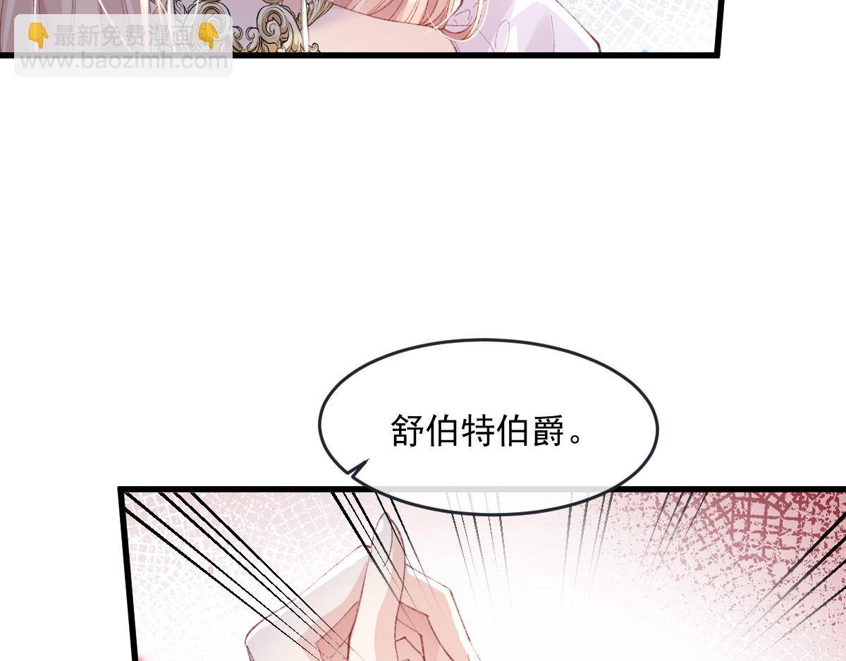 02 结婚对象