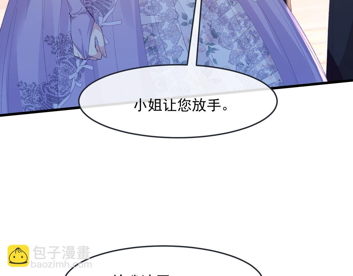 02 结婚对象