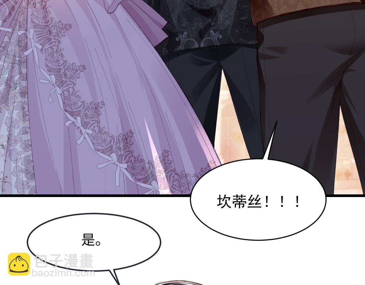 02 结婚对象