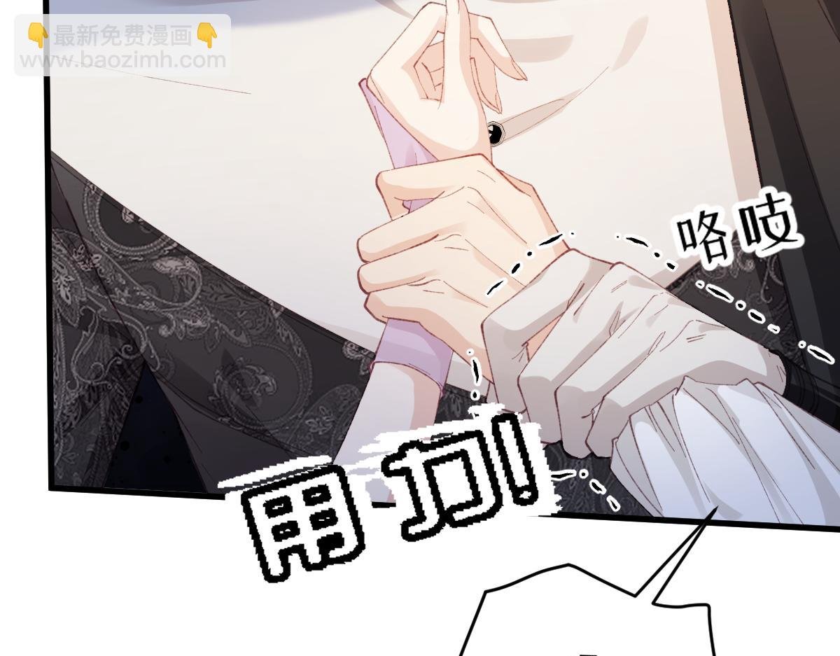 02 结婚对象