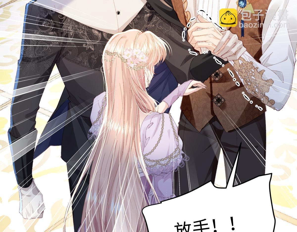 02 结婚对象