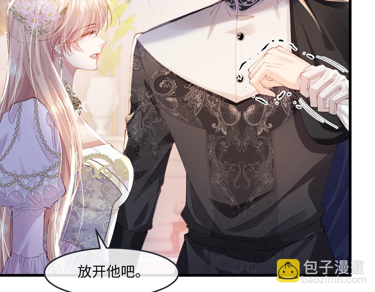 02 结婚对象