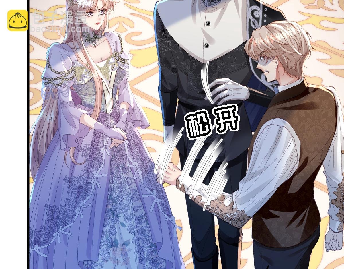 02 结婚对象
