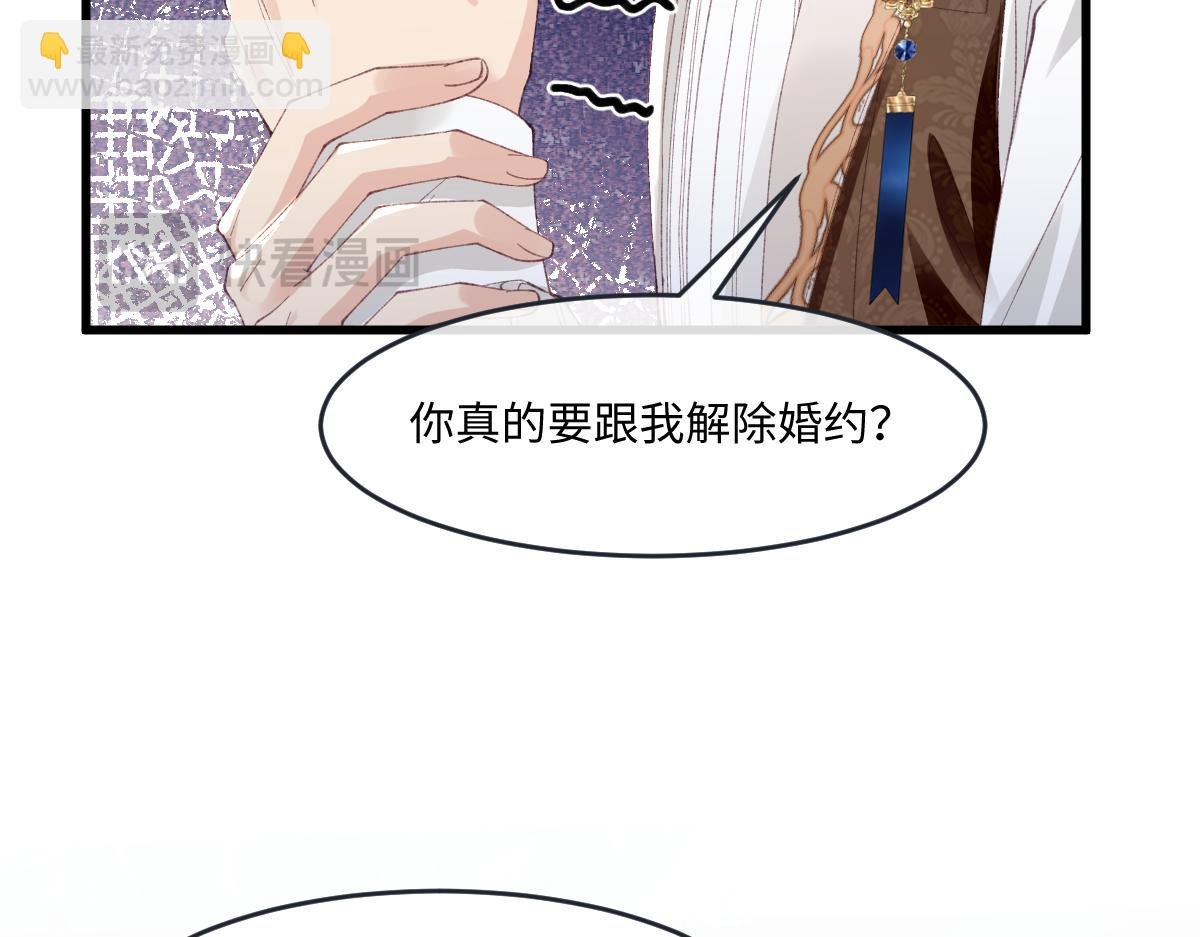 02 结婚对象