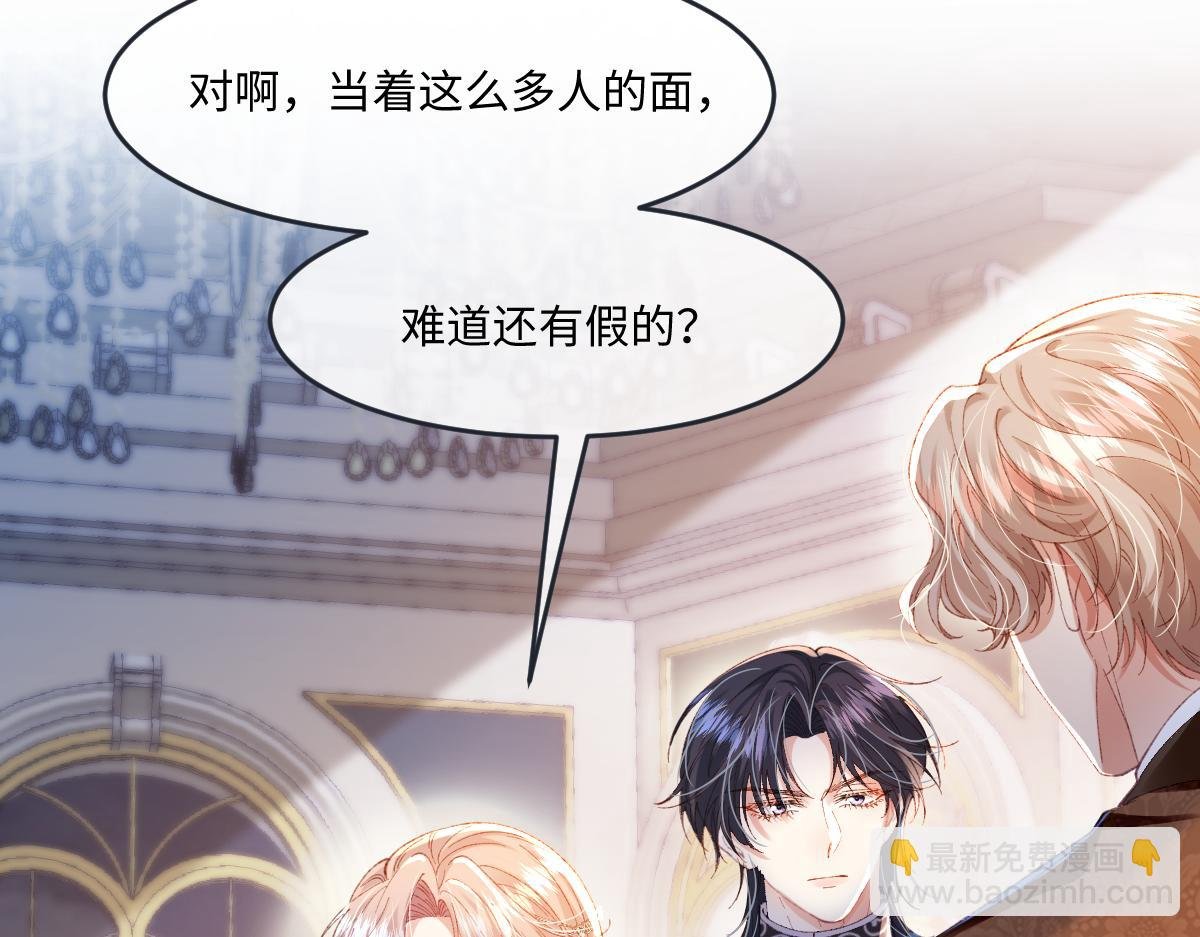 02 结婚对象