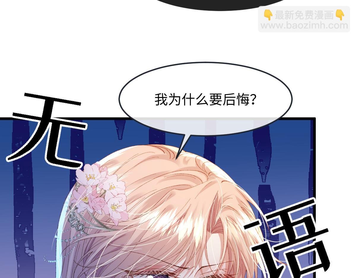 02 结婚对象