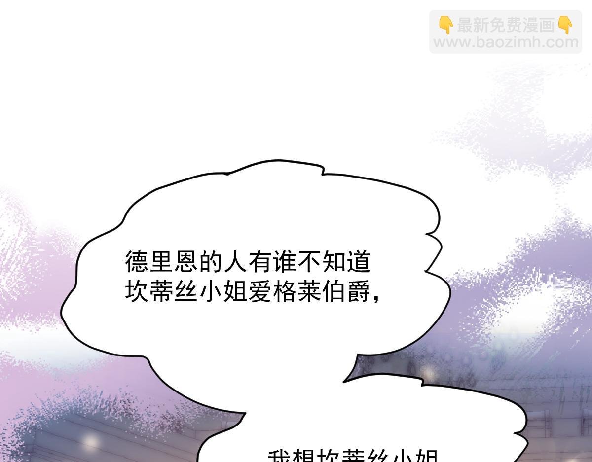 02 结婚对象