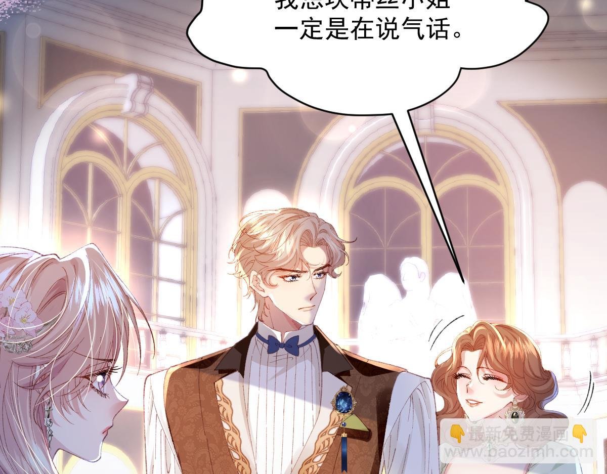 02 结婚对象