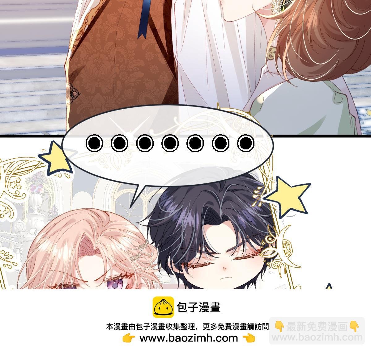 02 结婚对象
