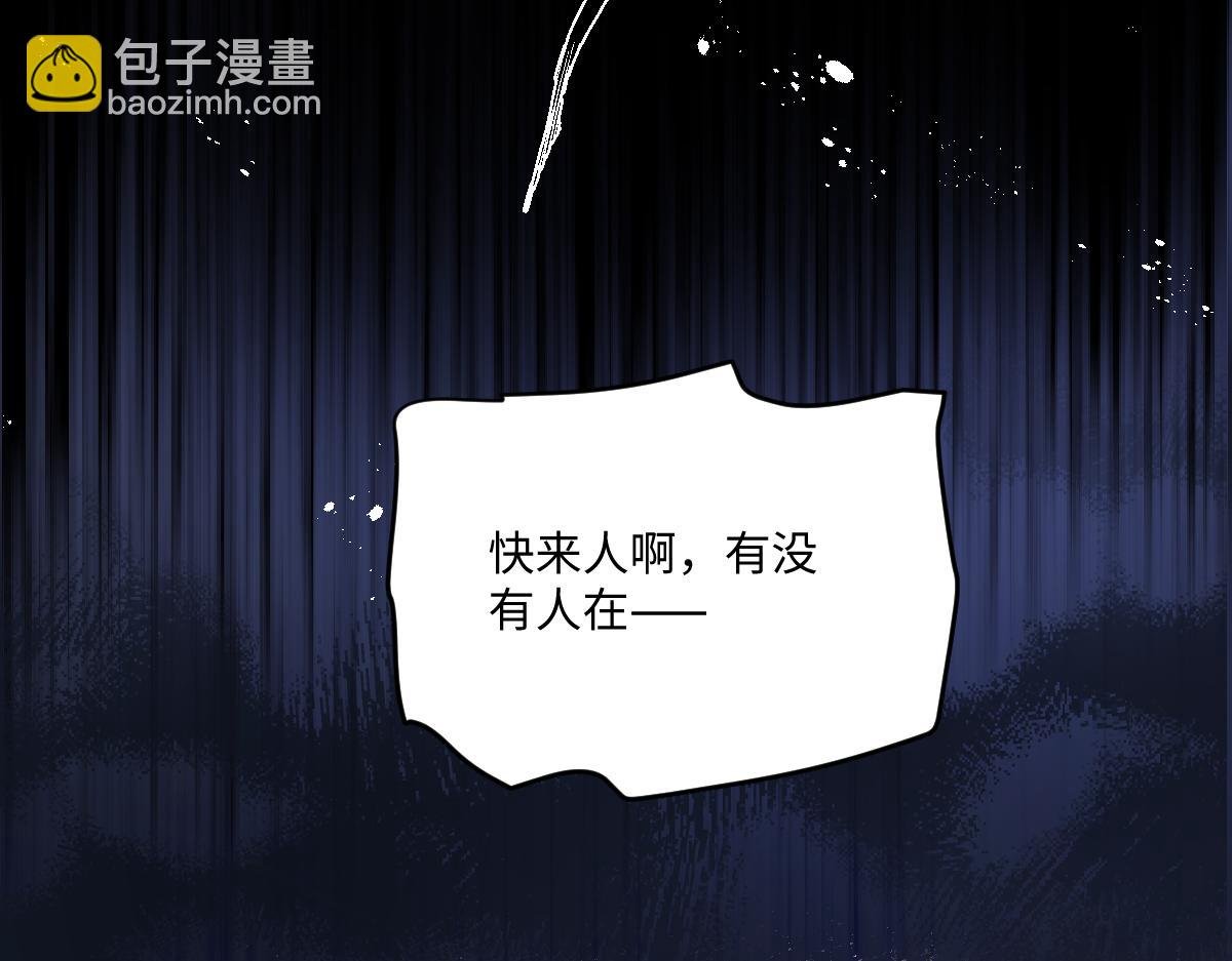 28 新婚寡妇